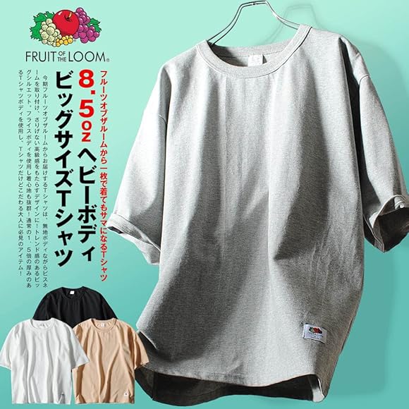 ♥いきなりビッグ 値下 USA Fruit of The LoomビッグT ♥いきなりビッグ 値下 USA Fruit of The LoomビッグT